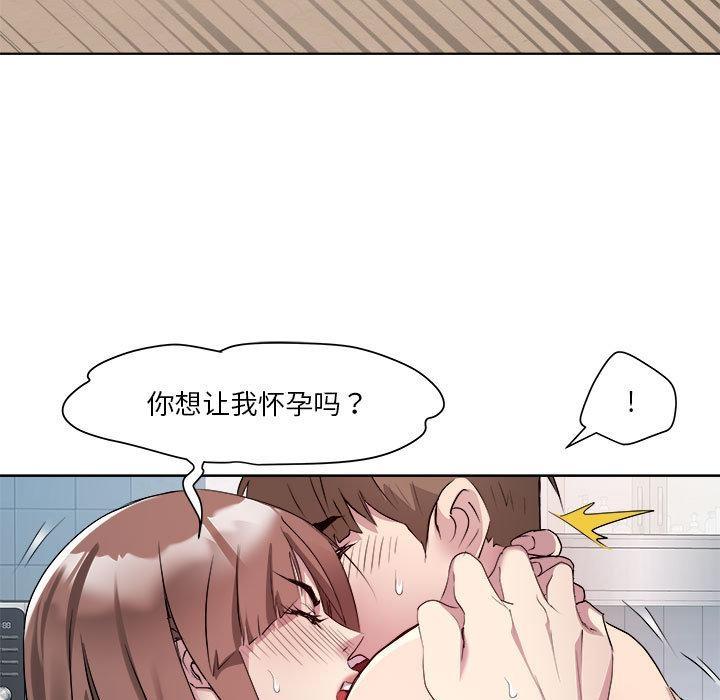 92P - RE：23岁
