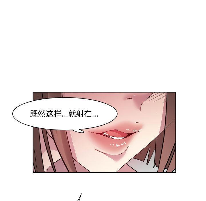 94P - RE：23岁