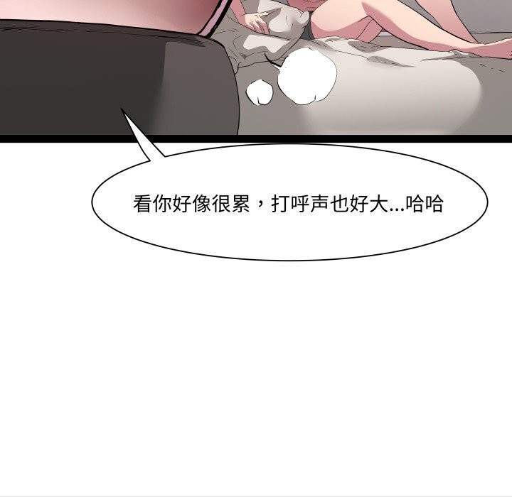 103P - RE：23岁