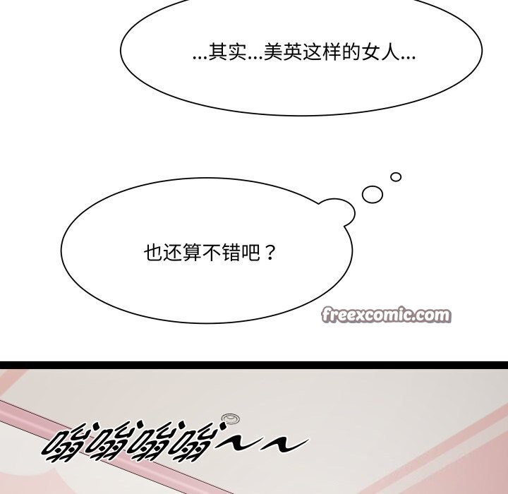 105P - RE：23岁