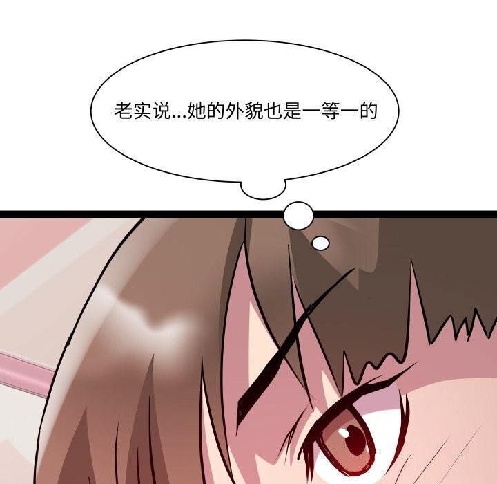 108P - RE：23岁