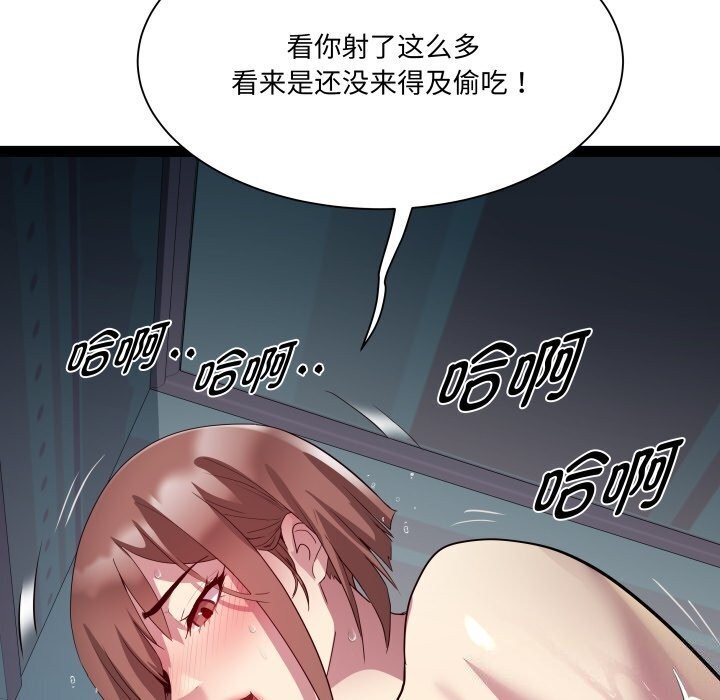 10P - RE：23岁