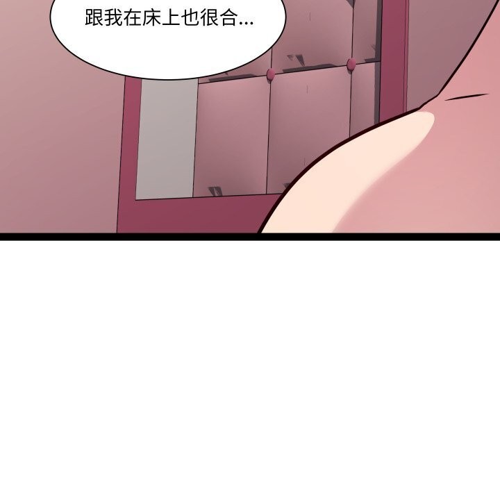 110P - RE：23岁