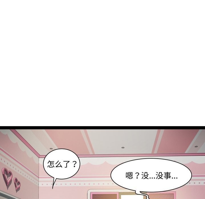113P - RE：23岁