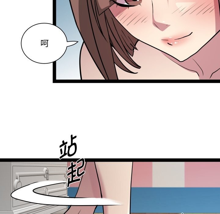 116P - RE：23岁