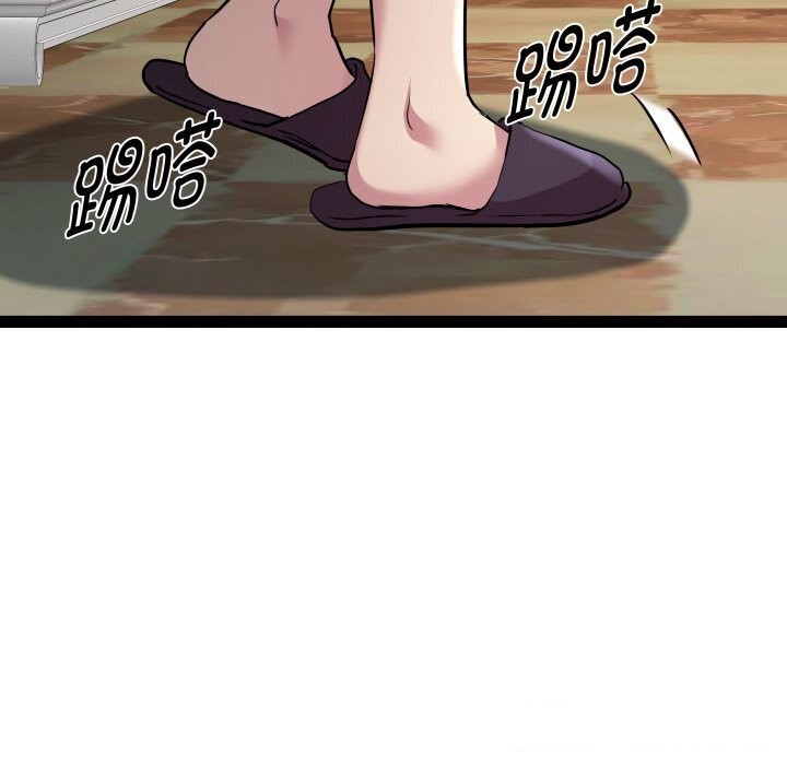 117P - RE：23岁
