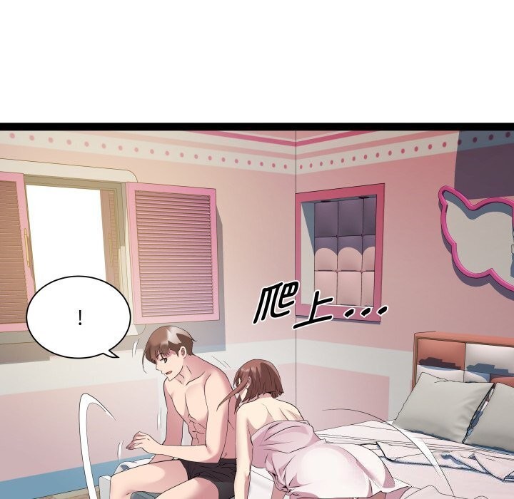 118P - RE：23岁