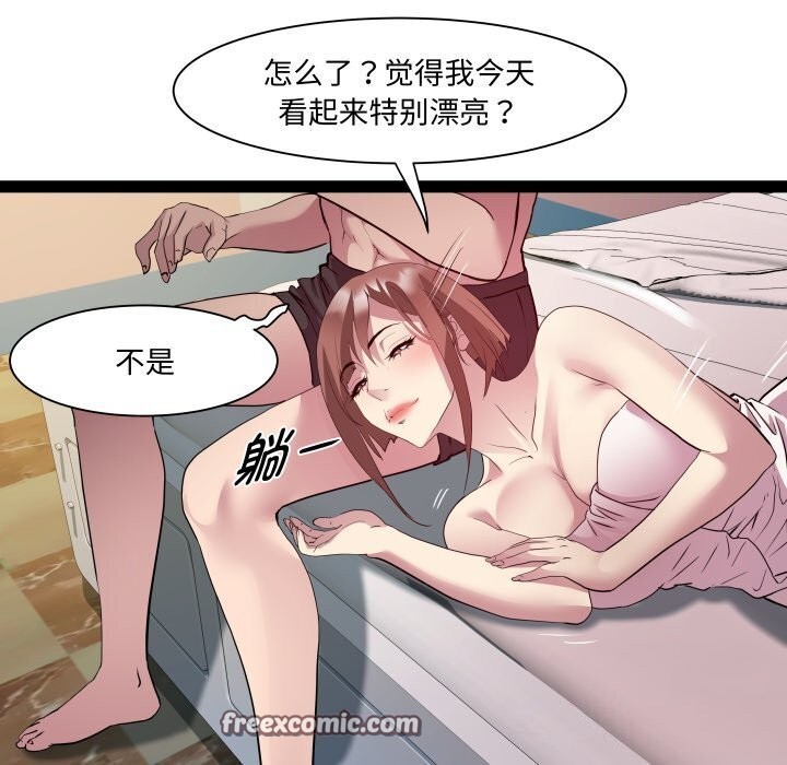 120P - RE：23岁