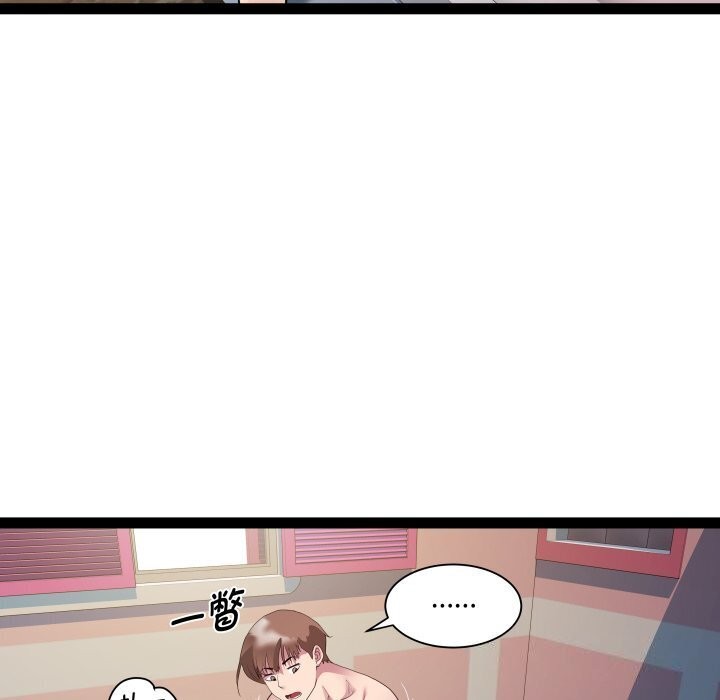 121P - RE：23岁