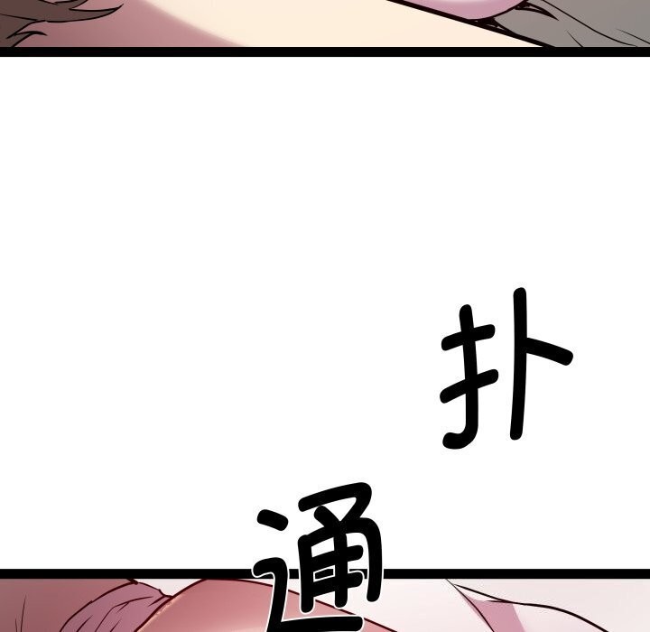 125P - RE：23岁