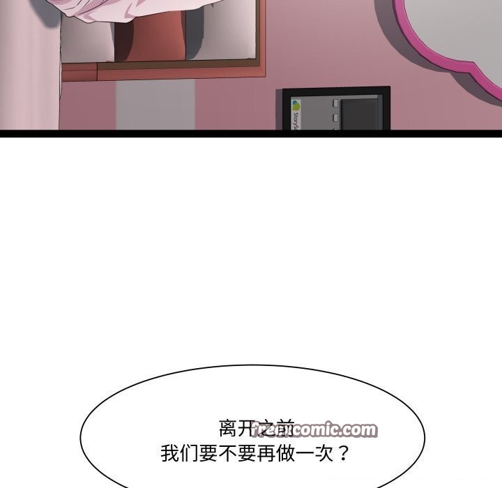 135P - RE：23岁