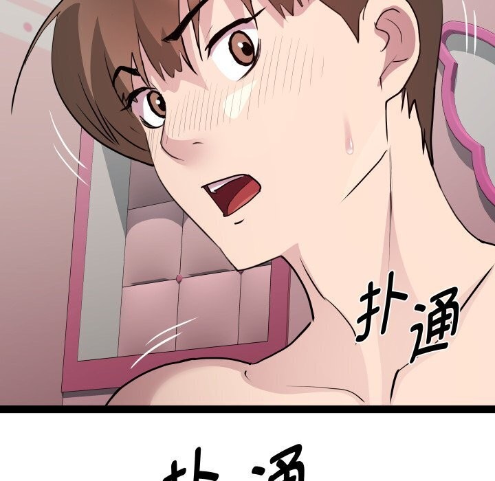 139P - RE：23岁