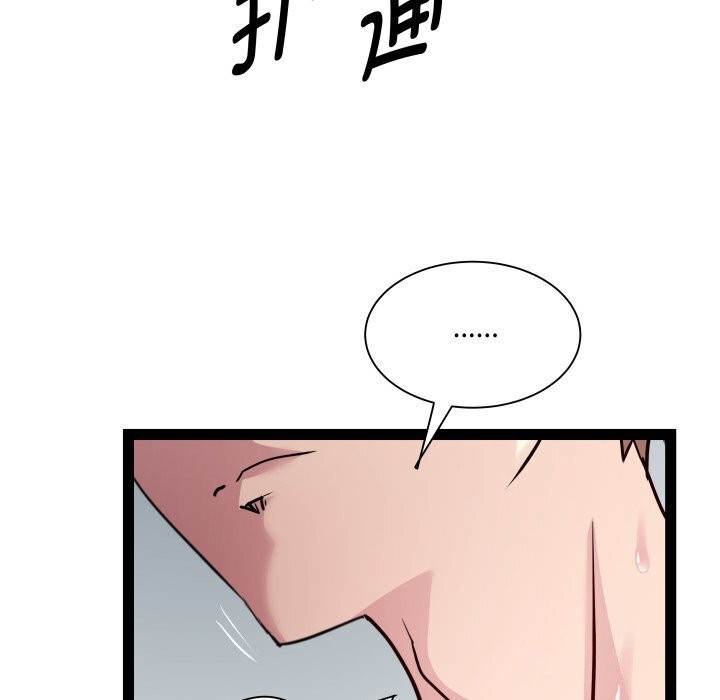 140P - RE：23岁