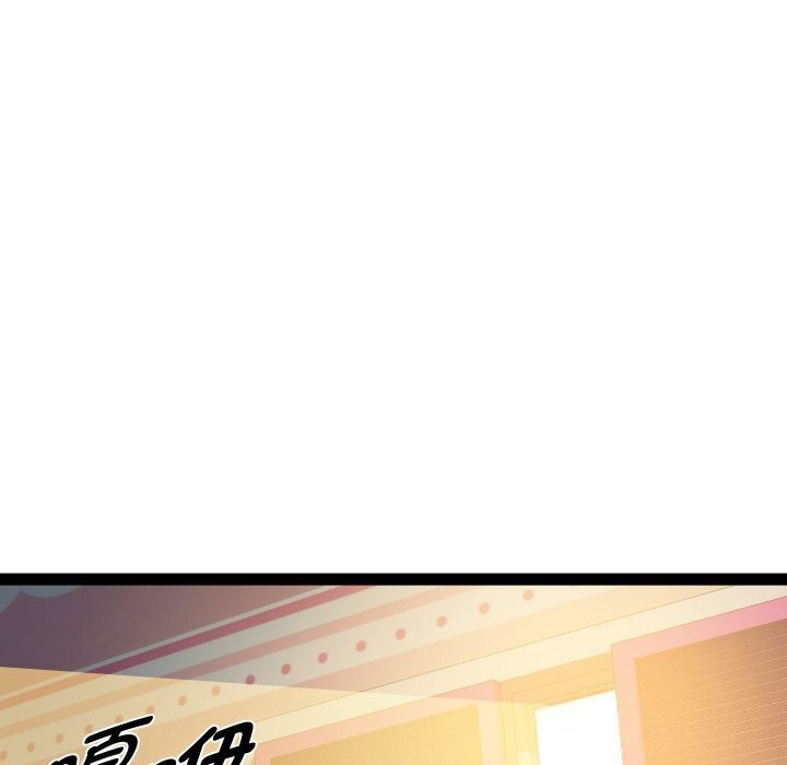 143P - RE：23岁
