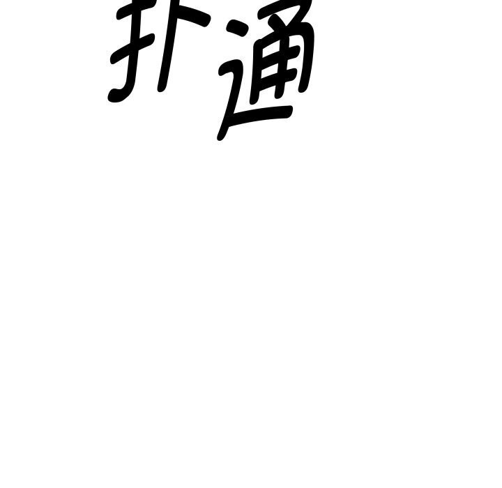 14P - RE：23岁