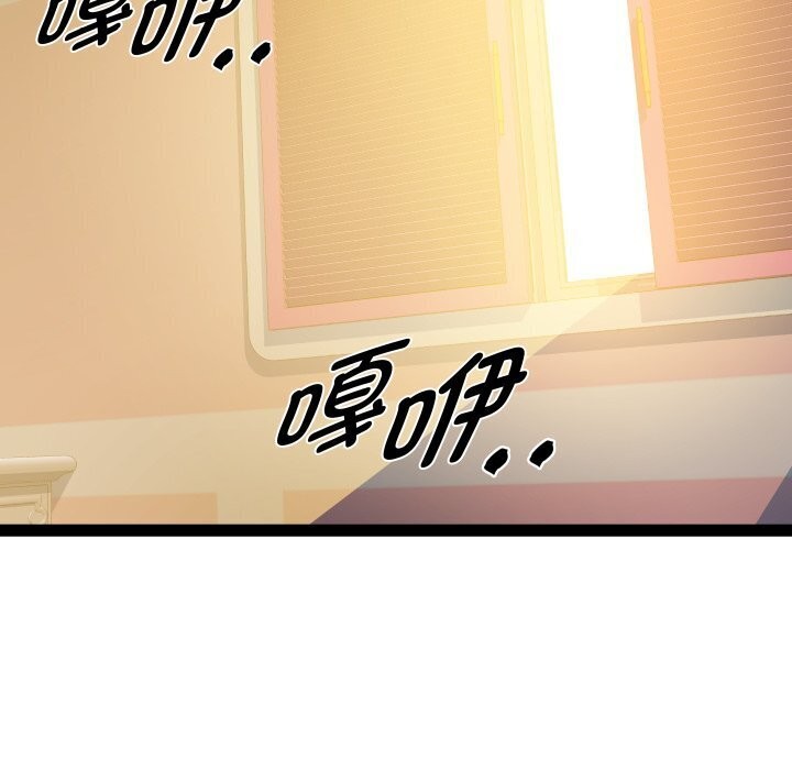 144P - RE：23岁