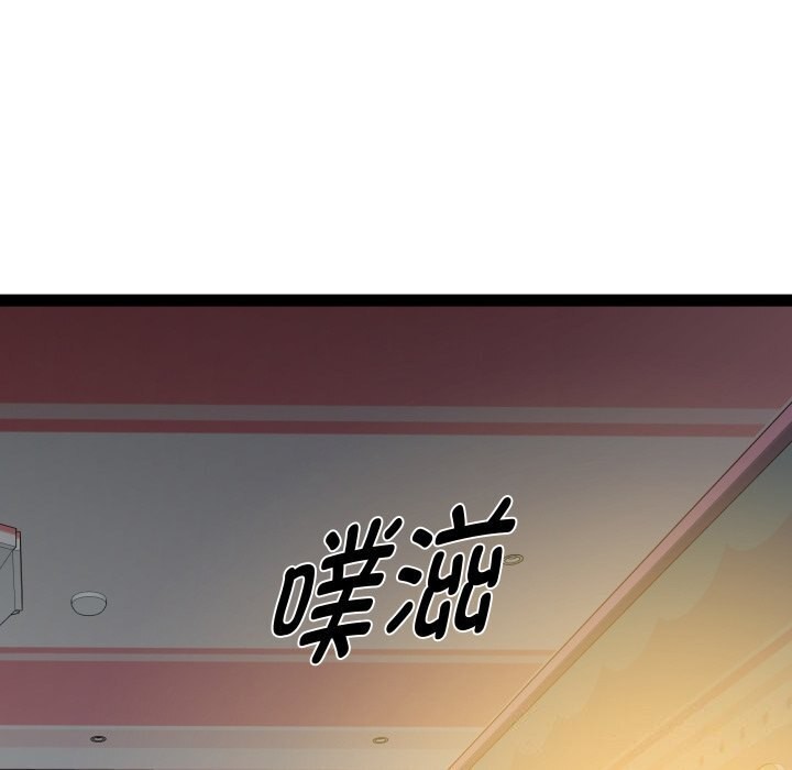 145P - RE：23岁