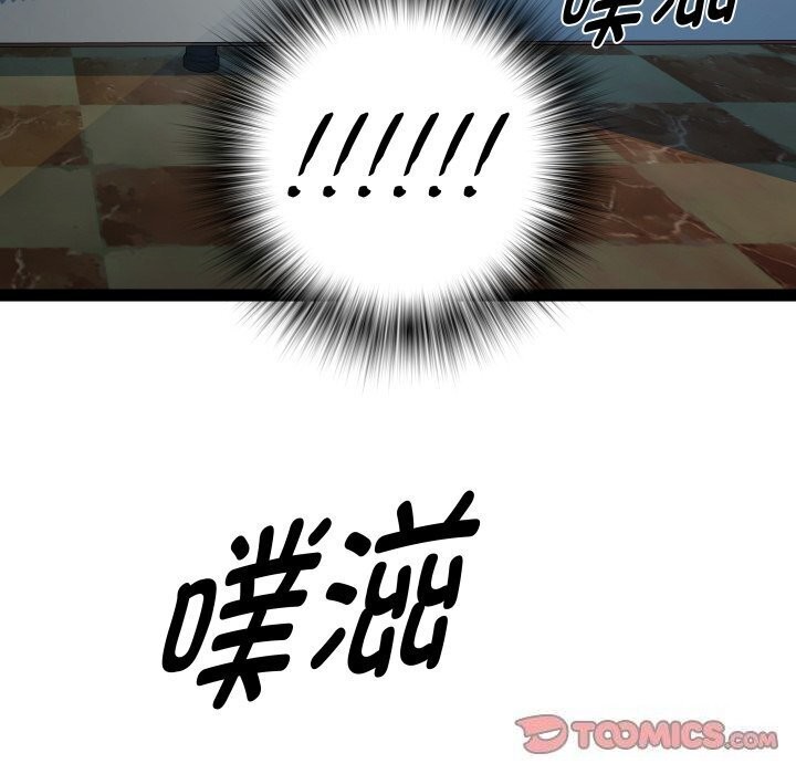 147P - RE：23岁