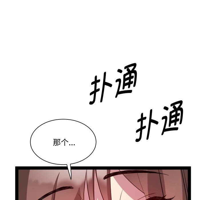 16P - RE：23岁