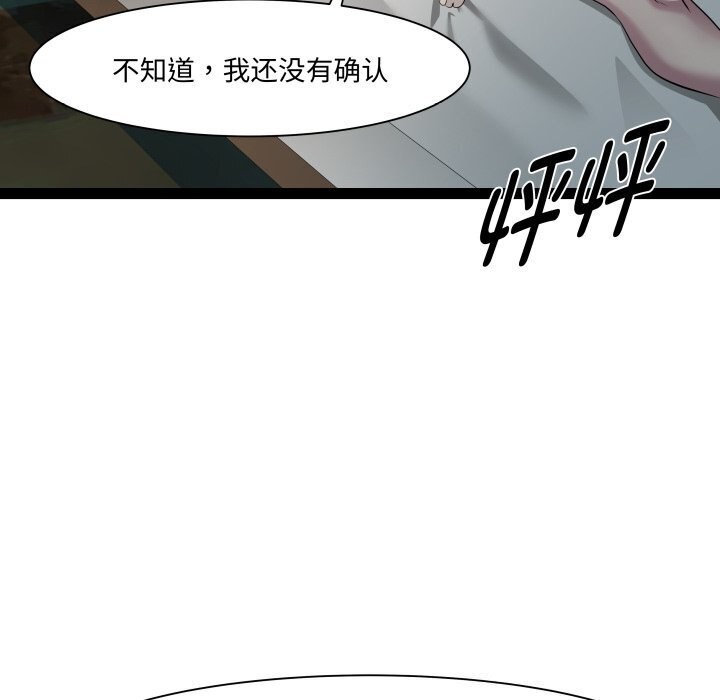 24P - RE：23岁