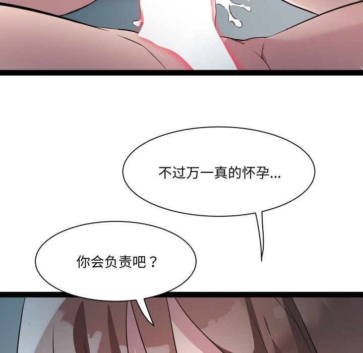 26P - RE：23岁
