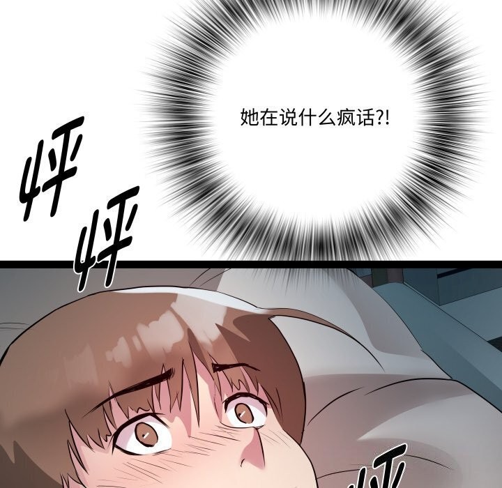 28P - RE：23岁