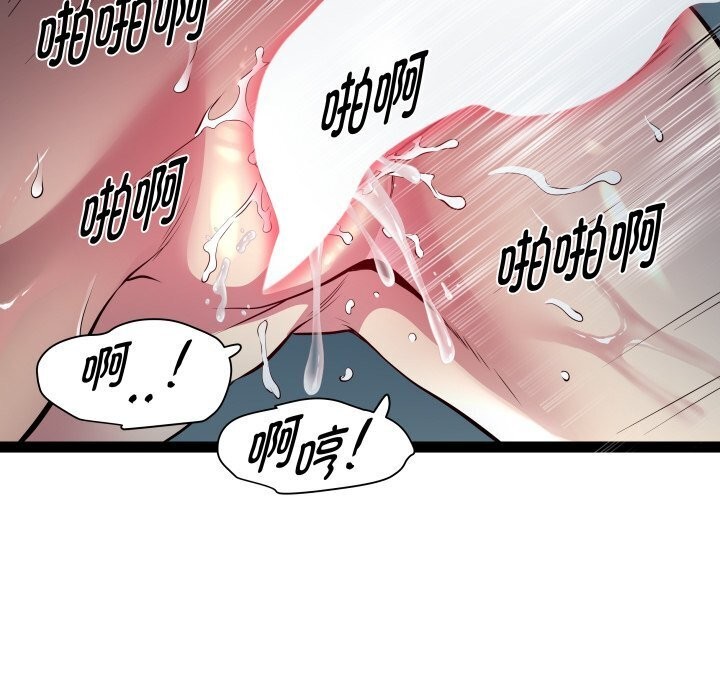 43P - RE：23岁
