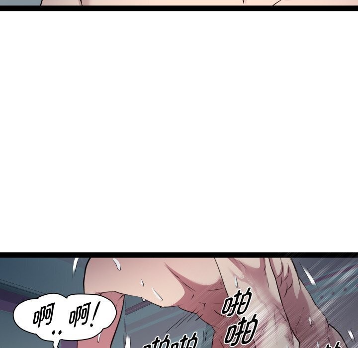 47P - RE：23岁