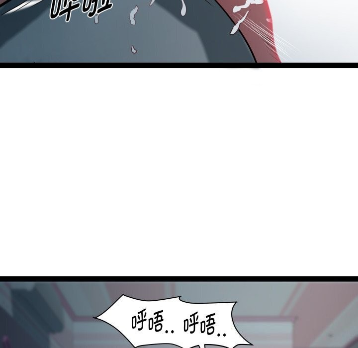 57P - RE：23岁