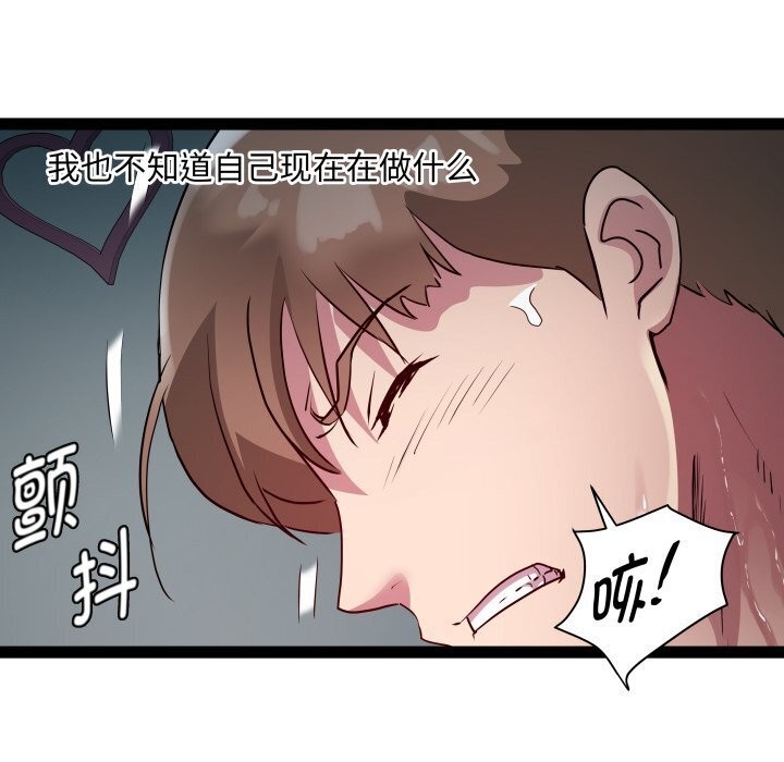 61P - RE：23岁