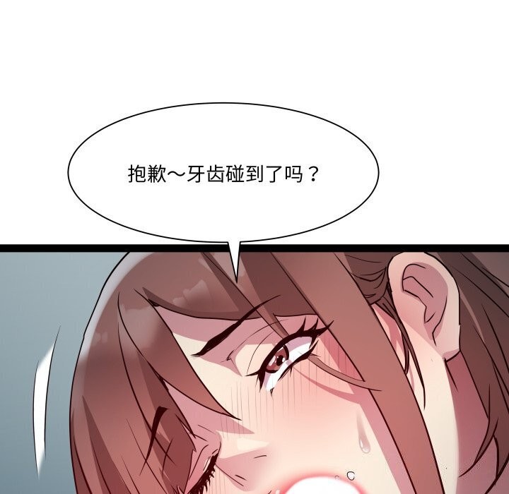 62P - RE：23岁