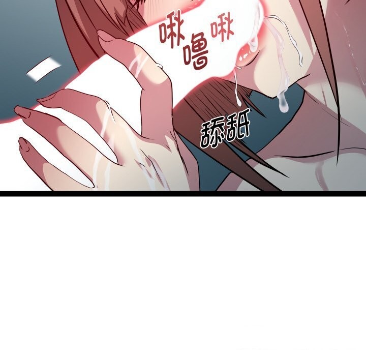 63P - RE：23岁