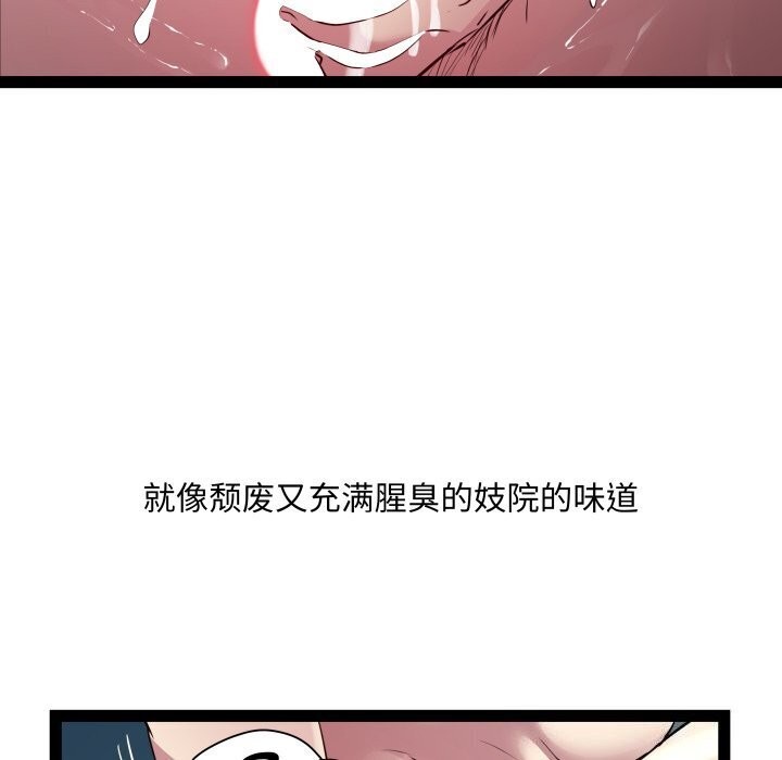71P - RE：23岁