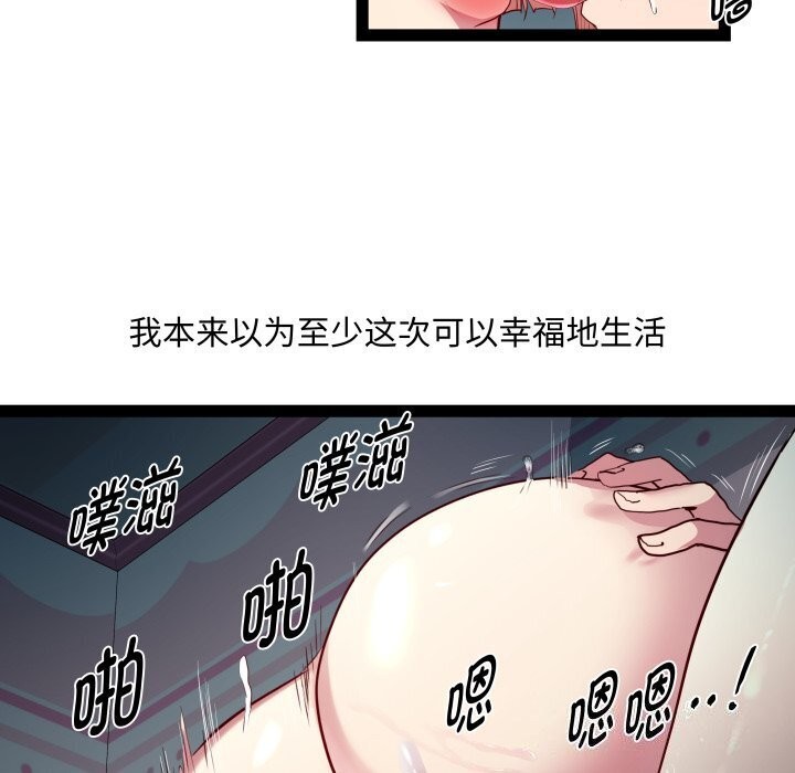 78P - RE：23岁