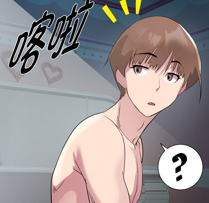 97P - RE：23岁