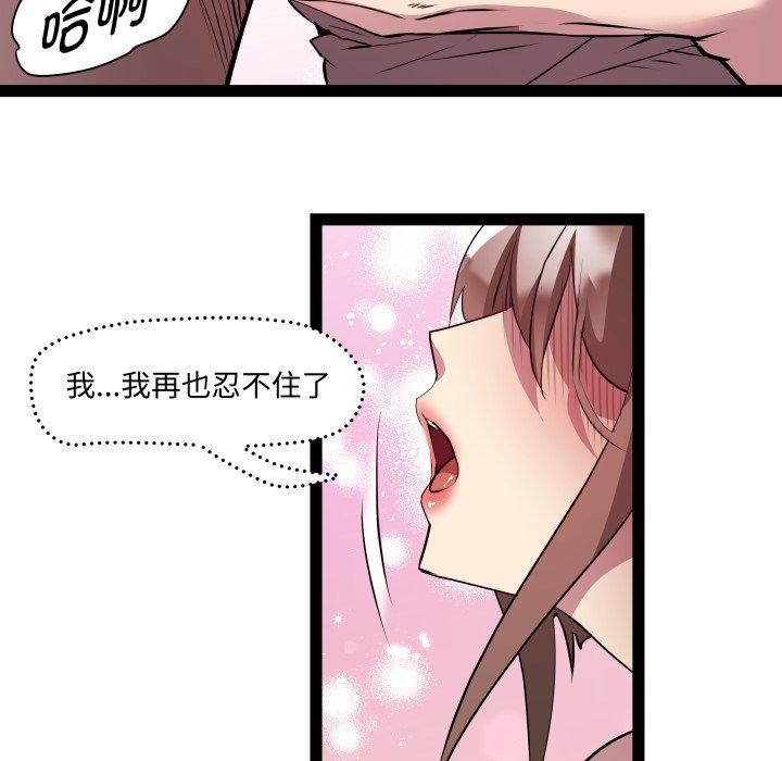 104P - RE：23岁