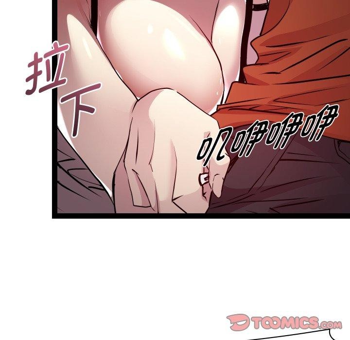 108P - RE：23岁