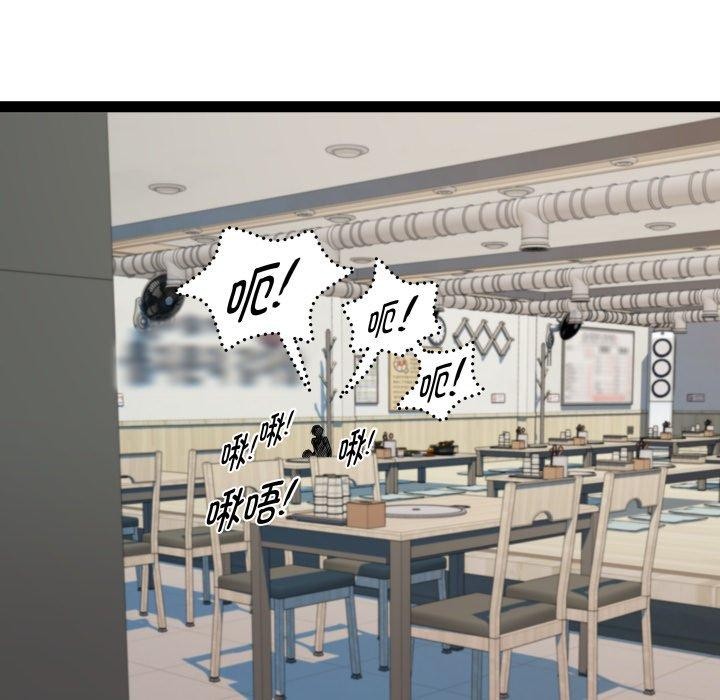122P - RE：23岁