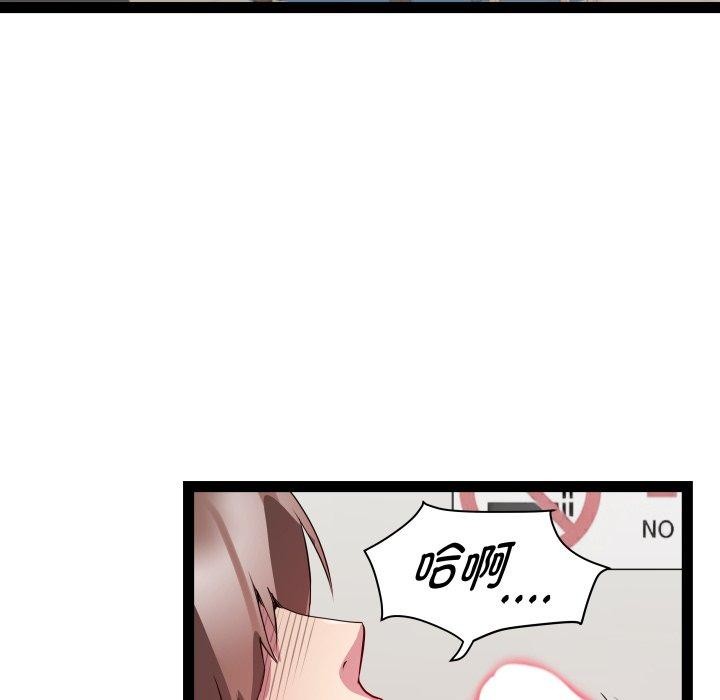 123P - RE：23岁
