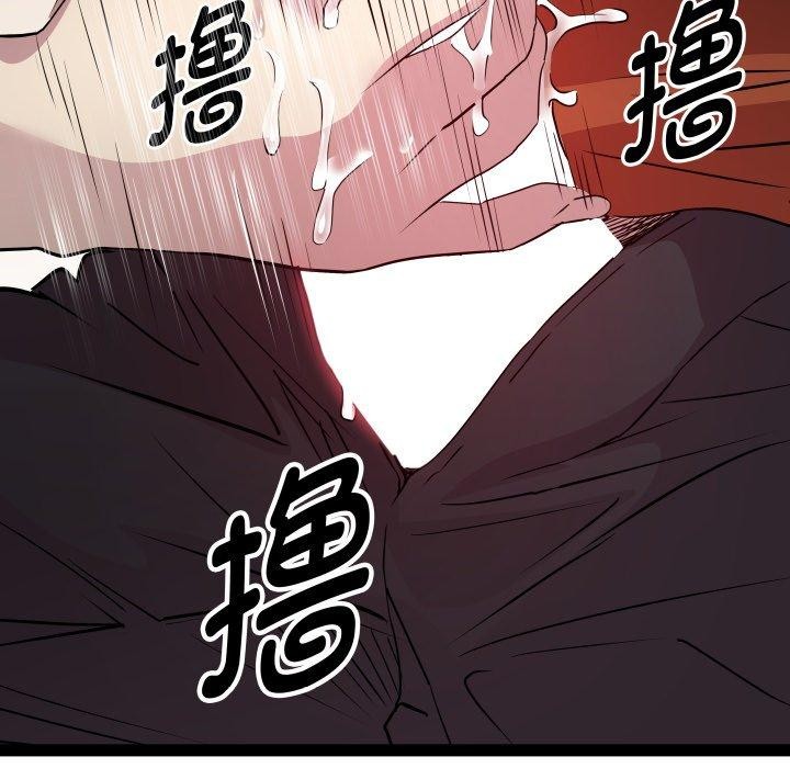 126P - RE：23岁