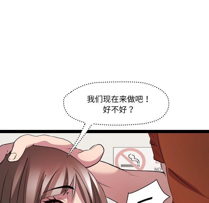 127P - RE：23岁