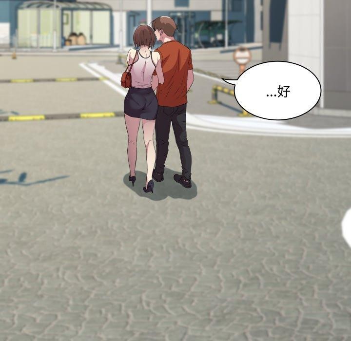 23P - RE：23岁