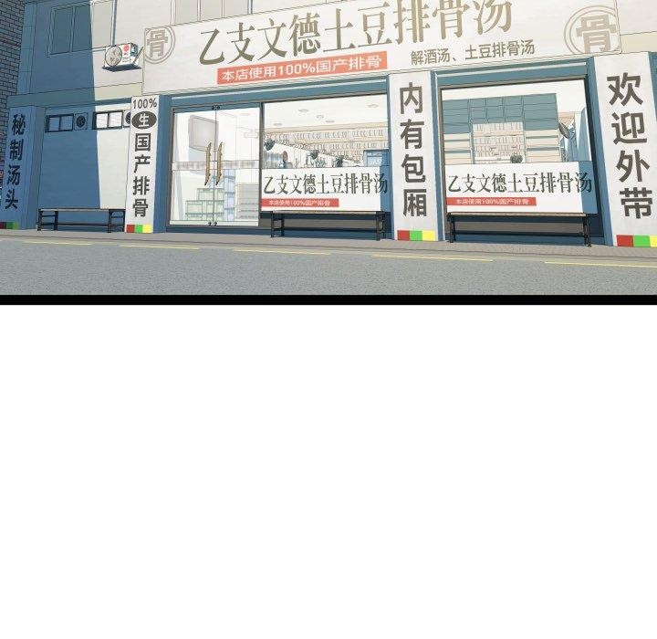 25P - RE：23岁