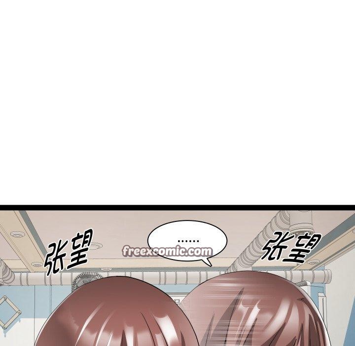 32P - RE：23岁
