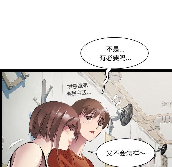 37P - RE：23岁