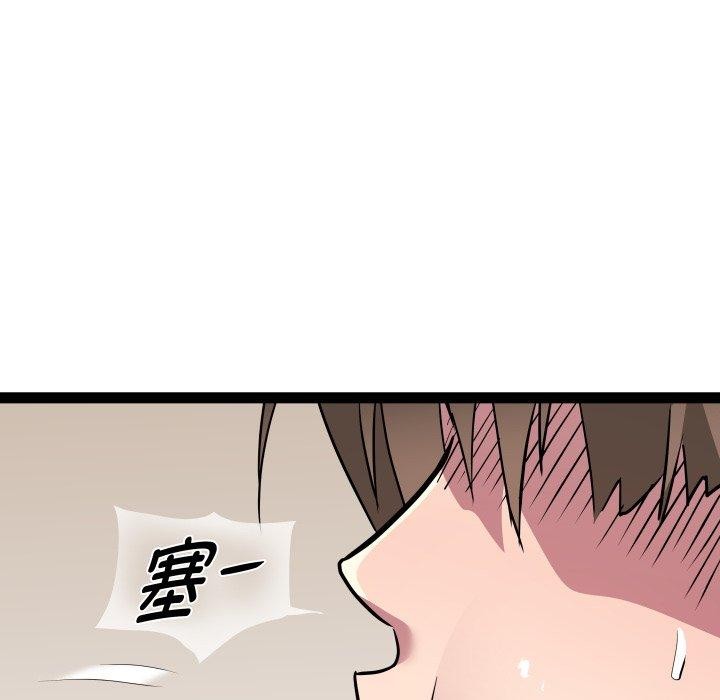 44P - RE：23岁
