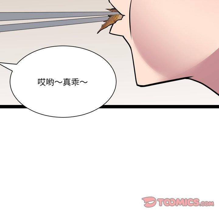 45P - RE：23岁