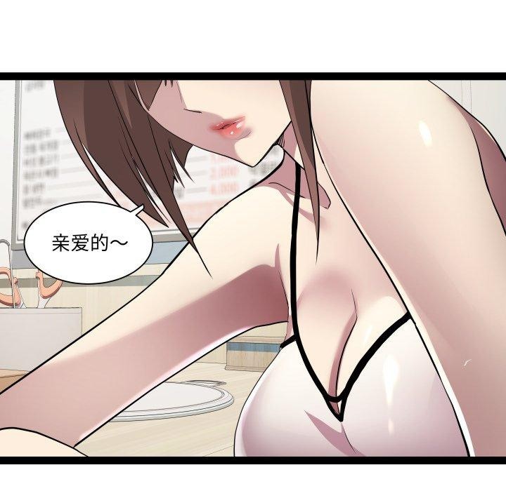46P - RE：23岁