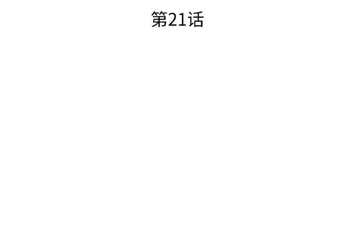 4P - RE：23岁