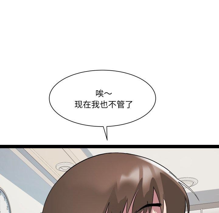 51P - RE：23岁